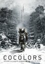 Смотреть Коколорс на HDrezka онлайн в HD качестве 720p