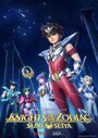 Смотреть Рыцари Зодиака на хдрезка онлайн в HD качестве 720p