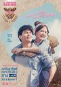 Смотреть Абсолютный экономист на хдрезка онлайн в HD качестве 720p