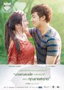 Смотреть Ласковый ветеринар на хдрезка онлайн в HD качестве 720p