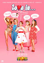Смотреть LOVE IS на хдрезка онлайн в HD качестве 720p
