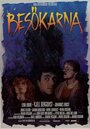 Смотреть Посетители на хдрезка онлайн в HD качестве 720p
