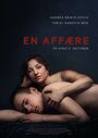 Смотреть Роман на хдрезка онлайн в HD качестве 720p
