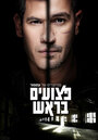 Смотреть Больные на голову на хдрезка онлайн в HD качестве 720p