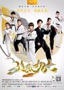 Смотреть Девушка-вихрь на хдрезка онлайн в HD качестве 720p