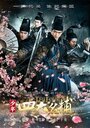 Смотреть Четверо на HDrezka онлайн в HD качестве 720p