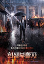 Смотреть Воскрешение на хдрезка онлайн в HD качестве 720p
