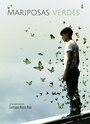 Смотреть Зеленые бабочки на хдрезка онлайн в HD качестве 720p