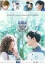 Смотреть Плохая политика на HDrezka онлайн в HD качестве 720p