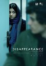 Смотреть Исчезновение на HDrezka онлайн в HD качестве 720p