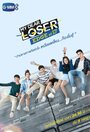 Смотреть Мой дорогой неудачник на хдрезка онлайн в HD качестве 720p