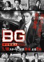 Смотреть Личный телохранитель на хдрезка онлайн в HD качестве 720p