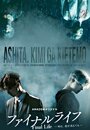 Смотреть Финальная жизнь на хдрезка онлайн в HD качестве 720p