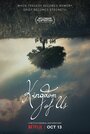 Смотреть Наше королевство на хдрезка онлайн в HD качестве 720p