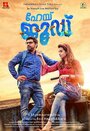 Смотреть Hey Jude на хдрезка онлайн в HD качестве 720p