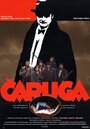 Смотреть Чаруга на HDrezka онлайн в HD качестве 720p