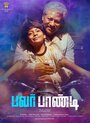 Смотреть Порох на хдрезка онлайн в HD качестве 720p