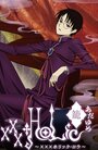 Смотреть Триплексоголик: Клетка на HDrezka онлайн в HD качестве 720p