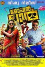 Смотреть Mohanlal онлайн в HD качестве 720p