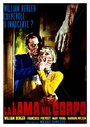 Смотреть Лезвие пронзает плоть на HDrezka онлайн в HD качестве 720p