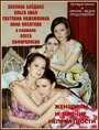 Смотреть Женщины и прочие неприятности на хдрезка онлайн в HD качестве 720p