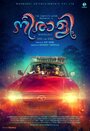 Смотреть Осьминог на хдрезка онлайн в HD качестве 720p