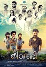 Смотреть Theevandi на HDrezka онлайн в HD качестве 720p