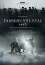 Смотреть Январское воскресенье 1918-го на HDrezka онлайн в HD качестве 720p
