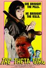 Смотреть Тета-девушка на хдрезка онлайн в HD качестве 720p