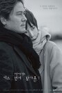 Смотреть Поцелуемся? на хдрезка онлайн в HD качестве 720p