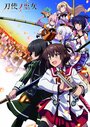 Смотреть Жрицы с мечами на хдрезка онлайн в HD качестве 720p