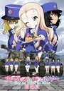 Смотреть Девушки и танки: Финал. Часть 2 на HDrezka онлайн в HD качестве 720p