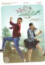 Смотреть Chal Mohan Ranga на HDrezka онлайн в HD качестве 720p