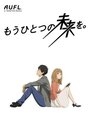 Смотреть Другое будущее на HDrezka онлайн в HD качестве 720p
