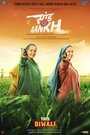 Смотреть В яблочко на HDrezka онлайн в HD качестве 720p