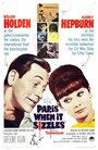 Смотреть Париж, когда там жара на хдрезка онлайн в HD качестве 720p