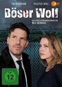 Смотреть Плохой Волк на хдрезка онлайн в HD качестве 720p