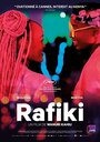 Смотреть Рафики на хдрезка онлайн в HD качестве 720p
