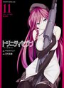 Смотреть Единство семи магов OVA на хдрезка онлайн в HD качестве 720p