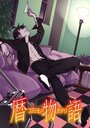 Смотреть Истории Коёми на хдрезка онлайн в HD качестве 720p