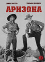 Смотреть Аризона на хдрезка онлайн в HD качестве 720p