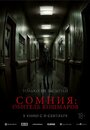 Смотреть Сомния: Обитель кошмаров онлайн в HD качестве 720p