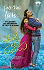 Смотреть Padi Padi Leche Manasu на хдрезка онлайн в HD качестве 720p