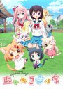 Смотреть Кошачьи дни на HDrezka онлайн в HD качестве 720p