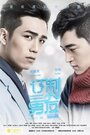 Смотреть Индивидуальный компаньон на хдрезка онлайн в HD качестве 720p