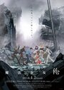 Смотреть Я — мальчик-волшебница на HDrezka онлайн в HD качестве 720p