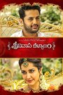 Смотреть Srinivasa Kalyanam онлайн в HD качестве 