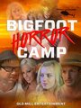 Смотреть Лагерь страха на хдрезка онлайн в HD качестве 720p