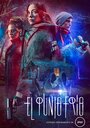 Смотреть Точка холода на HDrezka онлайн в HD качестве 720p