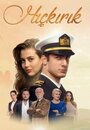 Смотреть Икота на HDrezka онлайн в HD качестве 720p